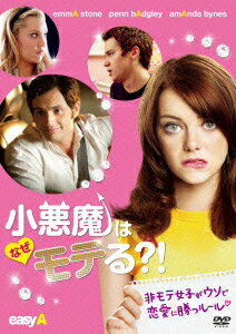 ◆◆◆おおむね良好な状態です。中古商品のため使用感等ある場合がございますが、品質には十分注意して発送いたします。 【毎日発送】 商品状態 出演 スタンリー・トゥッチ、マルコム・マクダウェル、リサ・クードロー、パトリシア・クラークソン、アマンダ・バインズ、トーマス・ヘイデン・チャーチ、ペン・バッジリー、エマ・ストーン 販売元 ソニー・ピクチャーズエンタテインメント 発売日 2012年02月08日 JAN 4547462079992