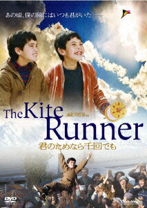 Variety - 【中古】君のためなら千回でも　スペシャル・エディション/DVD/DWBF-10159