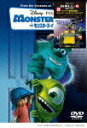 【中古】モンスターズ・インク(ウォーリー特典付)/DVD/VWDS-5396