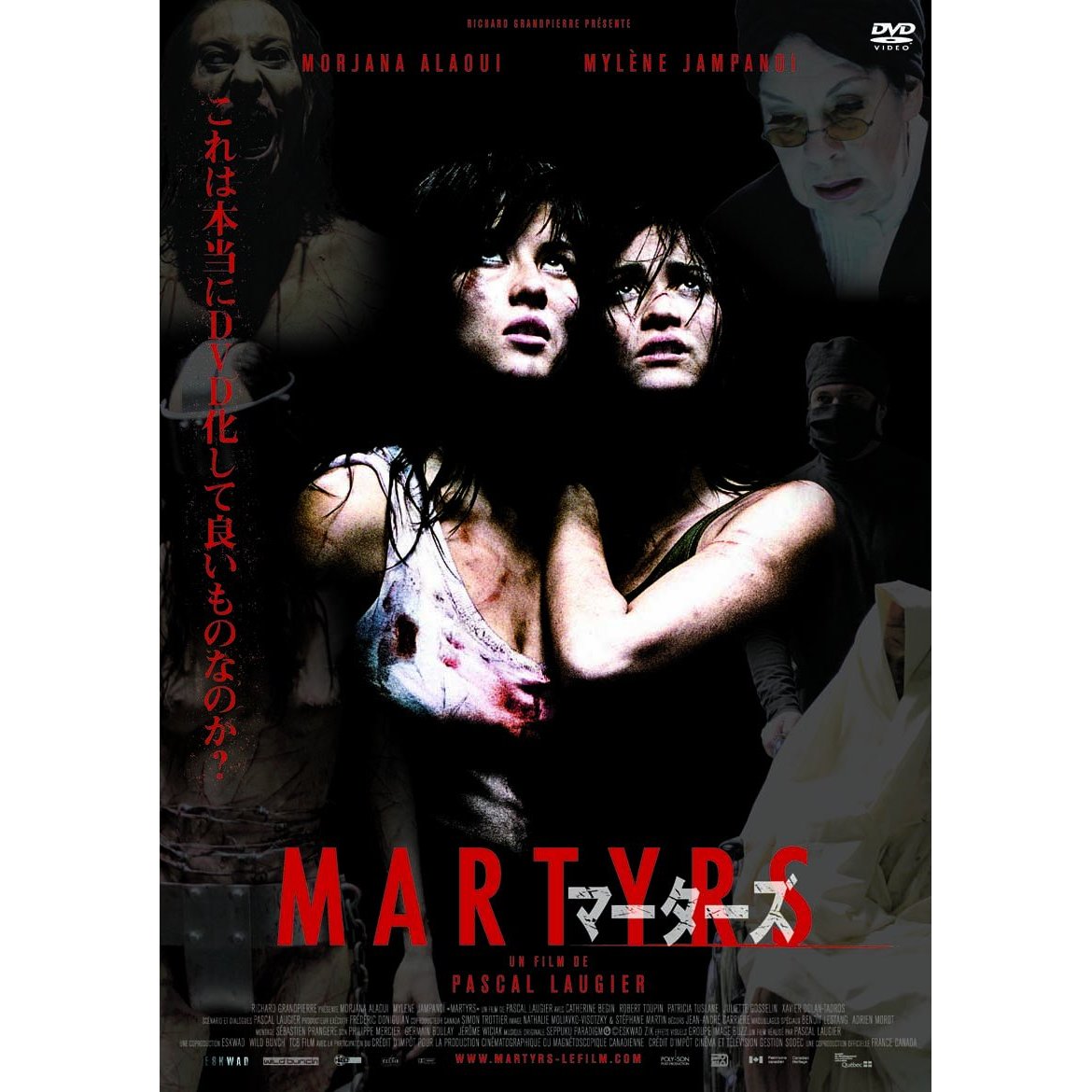【中古】マーターズ/DVD/KIBF-4098...