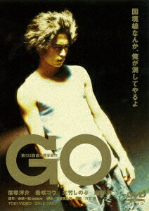 ◆◆◆おおむね良好な状態です。中古商品のため使用感等ある場合がございますが、品質には十分注意して発送いたします。 【毎日発送】 商品状態 出演 山崎努、大竹しのぶ、窪塚洋介、柴咲コウ 販売元 東映ビデオ 発売日 2011年11月01日 JAN 4988101160723