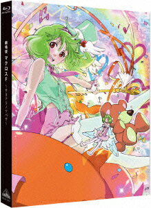 【中古】劇場版マクロスF～サヨナラノツバサ～/Blu-ray Disc/BCXA-1057
