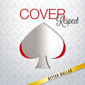 ユニバーサルミュージック V．A． /COVER Respect ビター バラッド 男が男を歌うとき