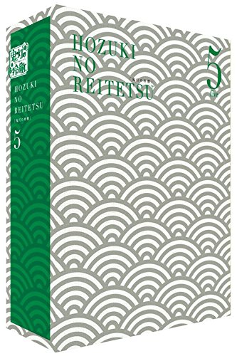 【中古】鬼灯の冷徹　第5巻　Bver．【期間限定グッズ地獄】/DVD/KIBA-92113