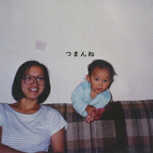 【中古】つまんね/CD/WPCL-10886