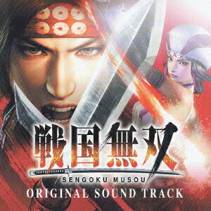 【中古】戦国無双　オリジナル・サウンドトラック/CD/KECH-1262
