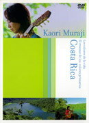 ����š�¼��¿�����̿�ο��̡������ζ������������ꥫ/DVD/UCBD-1042