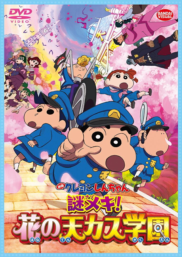 š۱ǲ衡󤷤ᥭ֤ŷر/DVD/BCBA-5109