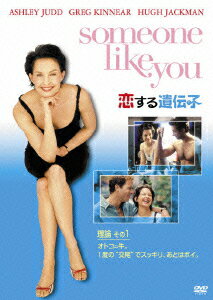 ◆◆◆おおむね良好な状態です。中古商品のため使用感等ある場合がございますが、品質には十分注意して発送いたします。 【毎日発送】 商品状態 出演 マリサ・トメイ、ヒュー・ジャックマン、アシュレー・ジャド 販売元 ウォルト・ディズニー・ジャパン 発売日 2005年02月18日 JAN 4988142253729