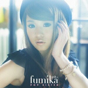【中古】Pop Sister 初回生産限定盤 / fumika