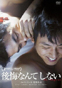 【中古】後悔なんてしない デラックス版 イ・ハン,イ・ヨンフン,イ＝ソン・ヒイル 監督、脚本 ,チョ・ウジン