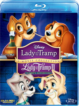 【中古】Blu−ray わんわん物語 ダイヤモンド・コレクション＆わんわん物語II / ハミルトン・ラスク 監督