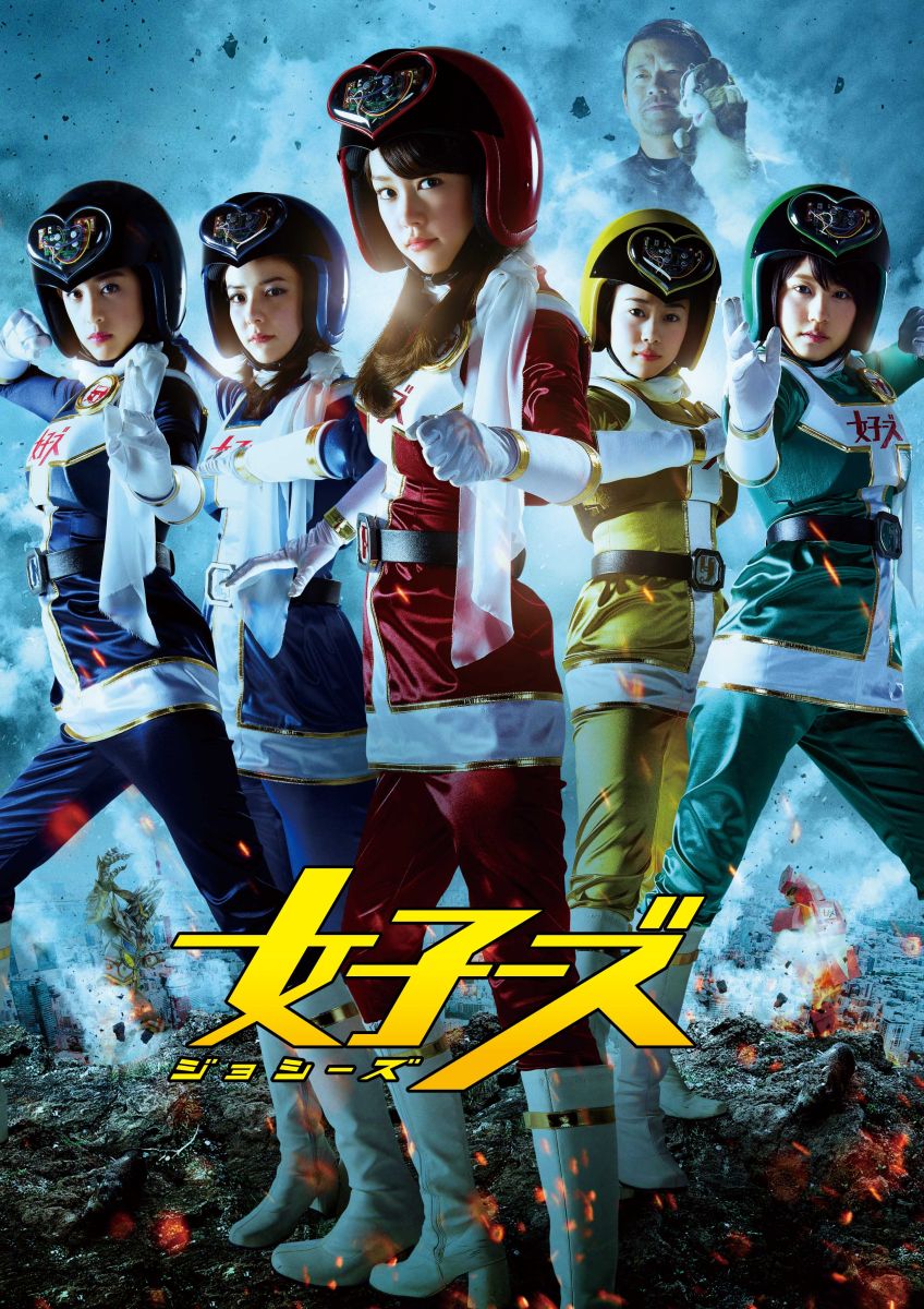 【中古】女子ーズ Blu-ray 片手間版 / 邦画