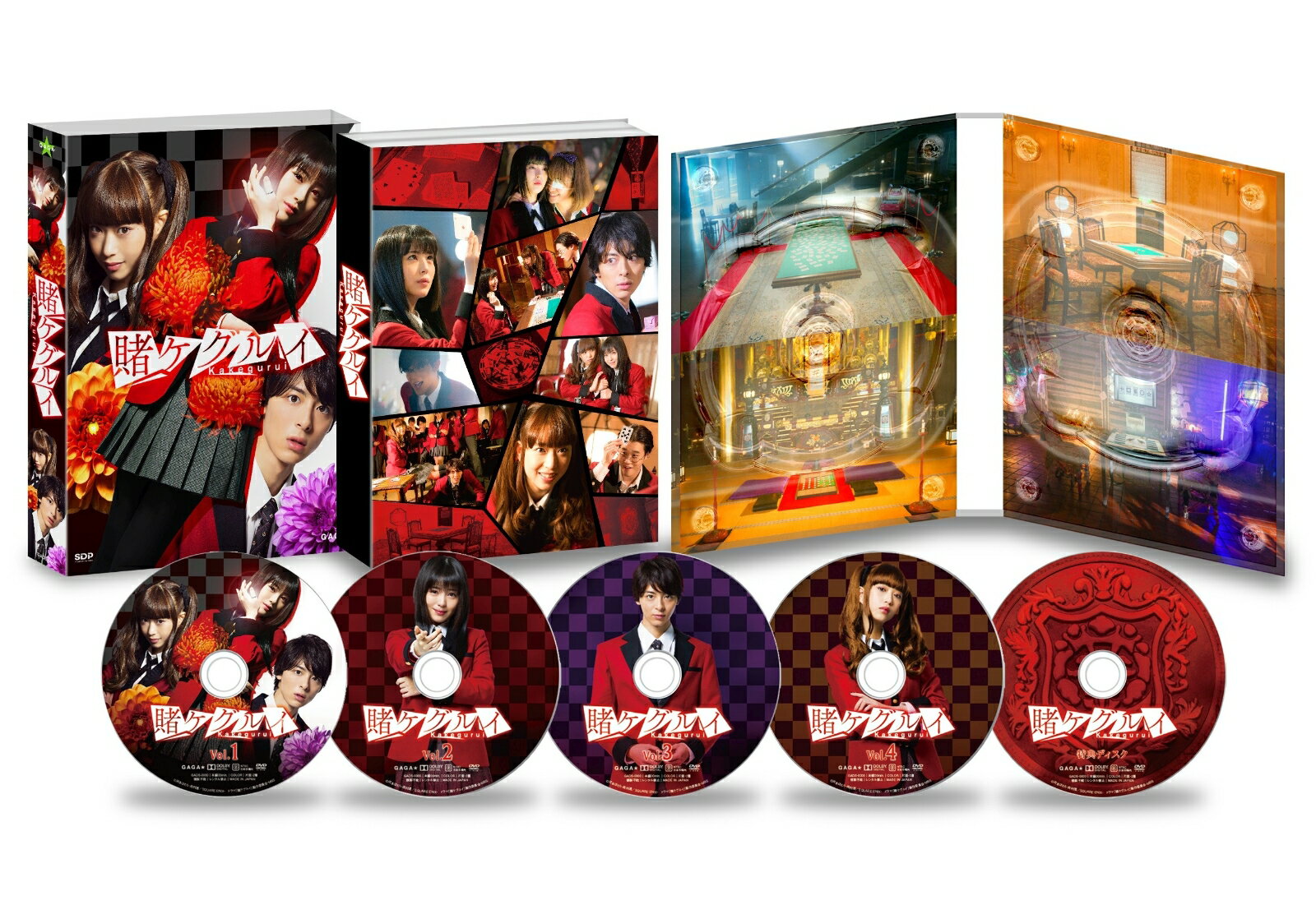 【中古】賭ケグルイ Blu−ray BOX 浜辺美波,高杉真宙,森川葵,河本ほむら 原作 ,尚村透 原作