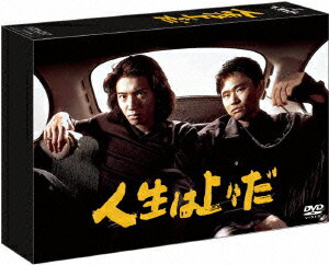 【中古】人生は上々だ DVD-BOX DVD