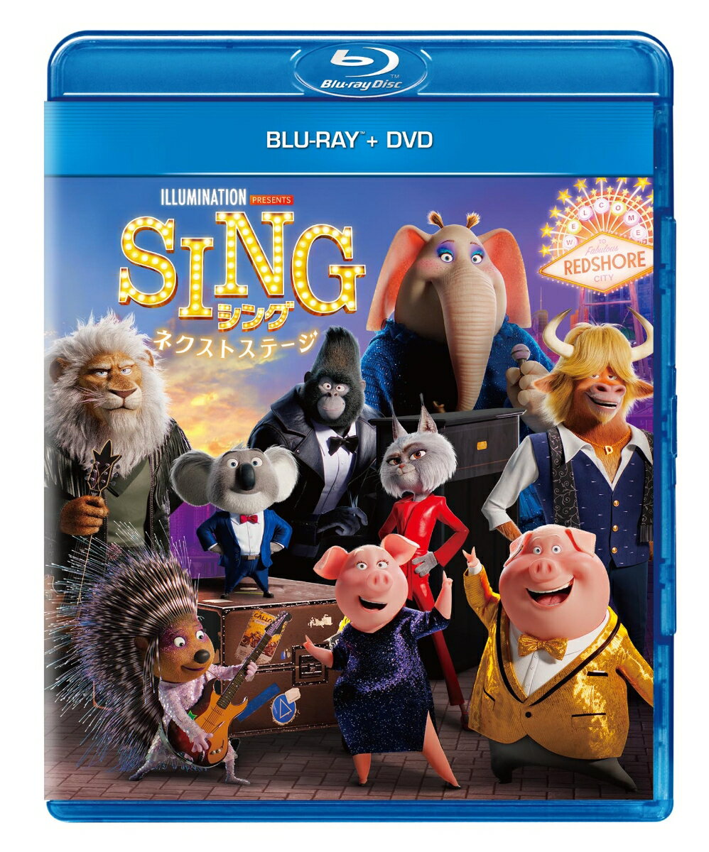 【中古】SING シング：ネクストステージ ブルーレイ＋DVD Blu-ray
