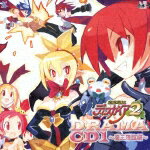 【中古】魔界戦記ディスガイア2 ドラマCD1-魔王降臨編- / ゲーム
