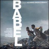 【中古】Babel バベル / Babel