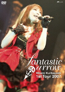 【中古】LIVE TOUR 2007 fantastic arrow LIVE DVD 栗林みな実