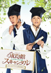 楽天市場】トキメキ☆成均館スキャンダル DVD－BOX（CD・DVD）の通販