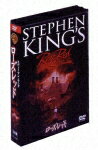 【中古】ローズ・レッド 特別版 前編/後編 DVD DVD
