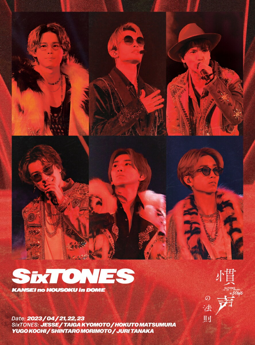 【中古】SixTONES 慣声の法則 in DOME 初回盤 Blu-ray