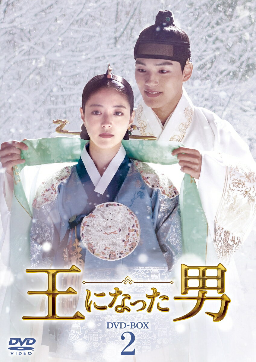【中古】王になった男(光海、王になった男) 韓国映画OST (韓国盤) / 韓国映画サントラ （帯なし） 楽天市場】王になった男 オリジナル・サウンドトラック（CD・DVD）の通販