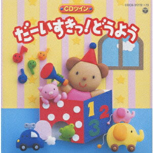 ◆◆◆印刷物がありません。中古ですので多少の使用感がありますが、品質には十分に注意して販売しております。迅速・丁寧な発送を心がけております。【毎日発送】 商品状態 アーティスト アーティスト:童謡・唱歌,アーティスト:山野さと子,アーティスト:森の木児童合唱団,アーティスト:コロムビアゆりかご会 販売元 日本コロムビア 発売日 2002-02-21 JAN 4988001949510