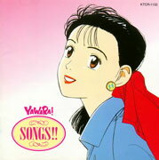 楽天市場】YAWARA!（アニメ｜CD）：CD・DVDの通販