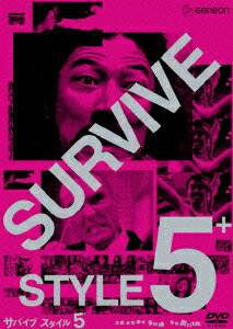 【中古】SURVIVE STYLE 5＋ プレミアム・エディション / 関口現