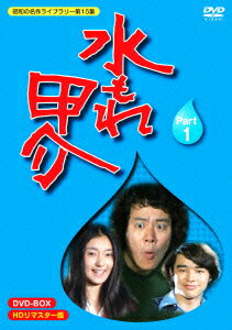 水もれ甲介 全5枚セット 楽天市場】水 も れ 甲 介 dvdの通販