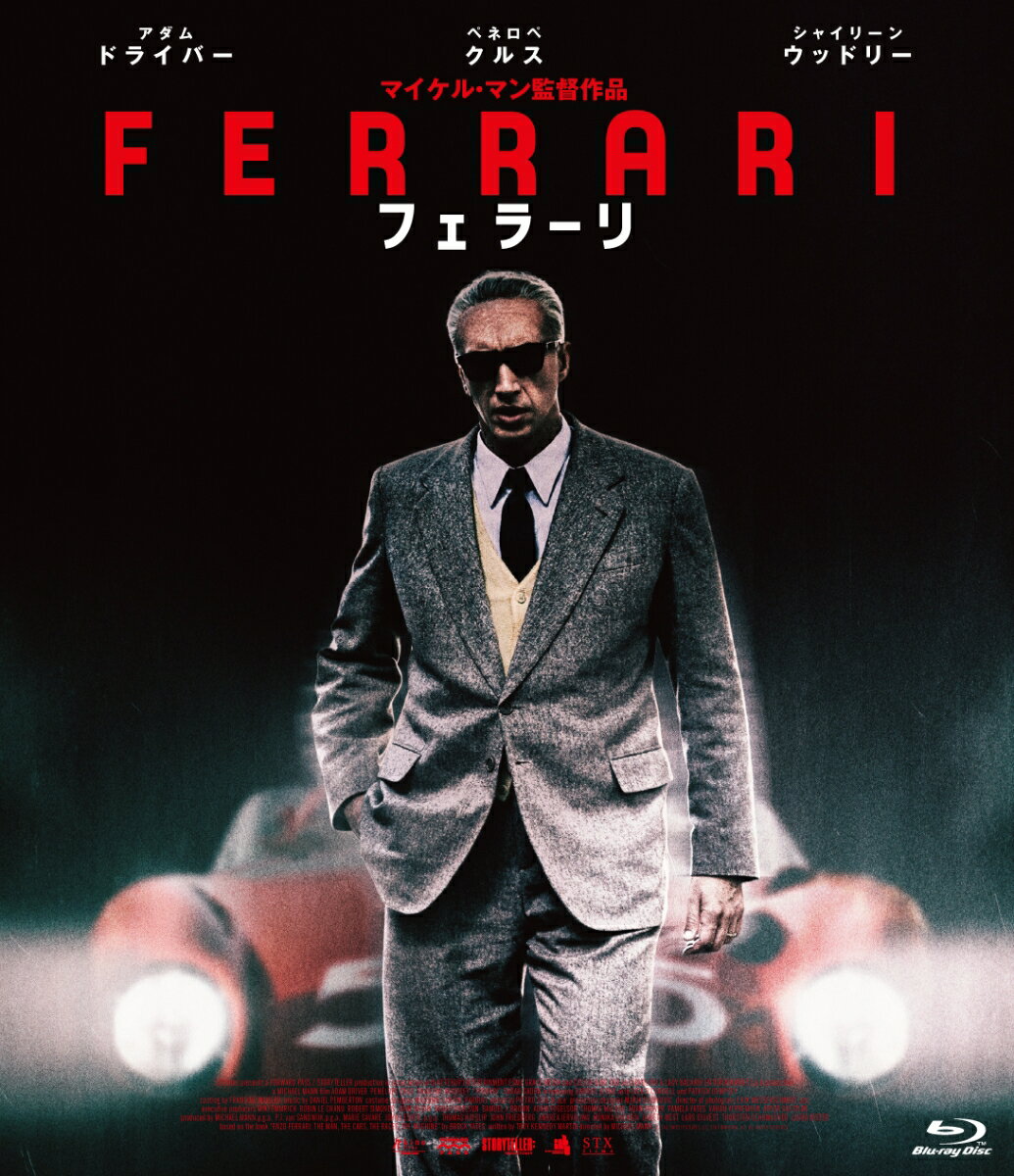 ◆◆◆おおむね良好な状態です。中古商品のため使用感等ある場合がございますが、品質には十分注意して発送いたします。 【毎日発送】 商品状態 出演 出演:アダム・ドライバー,出演:ペネロペ・クルス,出演:シャイリーン・ウッドリー,出演:パトリック・デンプシー,監督:マイケル・マン 販売元 ハピネット 発売日 2024-12-20 JAN 4907953255760