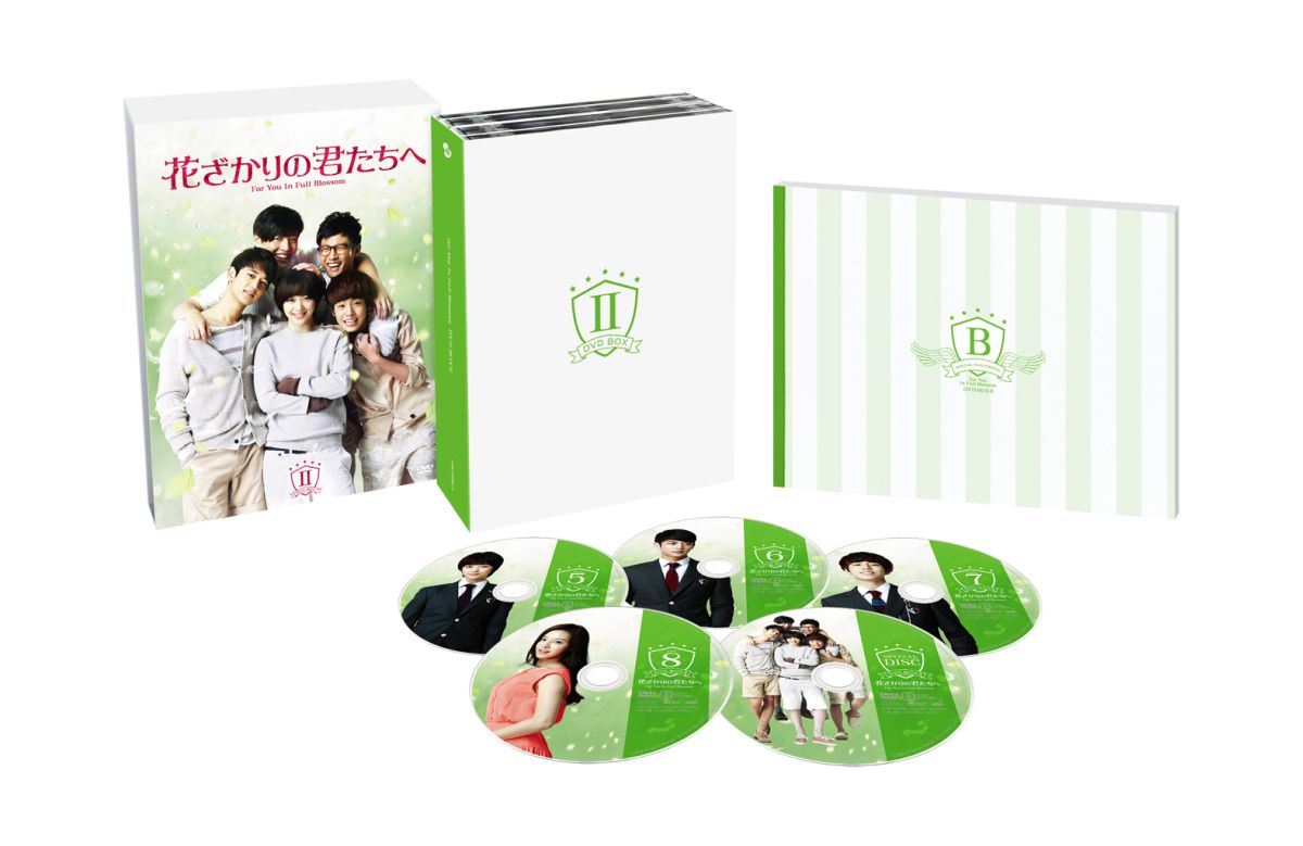 花ざかりの君たちへ　DVD 全巻セット　レンタル落ち Amazon.co.jp: 花ざかりの君たちへ イケメン♂パラダイス [レンタル