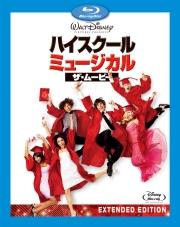 ◆◆◆おおむね良好な状態です。中古商品のため使用感等ある場合がございますが、品質には十分注意して発送いたします。 【毎日発送】 商品状態 出演 出演:ザック・エフロン,出演:ヴァネッサ・ハジェンズ,出演:アシュレイ・ティスデイル,出演:ルーカス・グラビール,出演:コービン・ブルー,監督:ケニー・オルテガ 販売元 ウォルト・ディズニー・ジャパン 発売日 2009-06-10 JAN 4959241710666