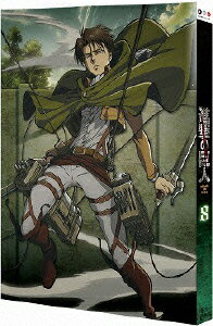 【中古】ポニーキャニオン・PONY CANYON 進撃の巨人 8