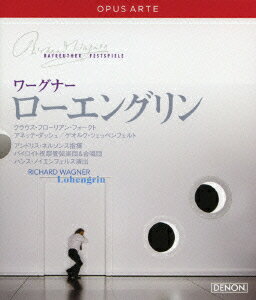 【中古】ワーグナー ローエングリン バイロイト音楽祭2011 Blu-ray Blu-ray