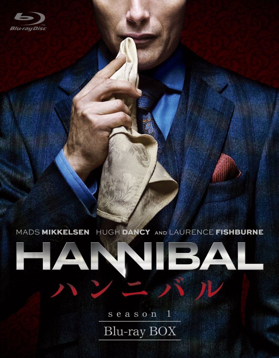 【中古】HANNIBAL / ハンニバル Blu-ray BOX