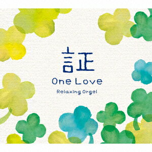 楽天市場】one love オルゴールの通販