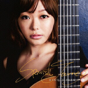 Composer: Sa Line - 【中古】スペインの旅 パク・キュヒ 朴葵姫