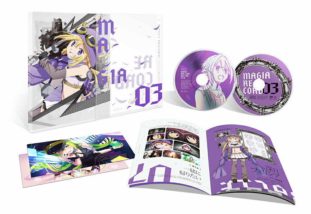 [중고] 마기아 레코드 마법 소녀 마도카 마기카 외전 Blu-ray 3 완전 생산 한정판 / 애니메이션