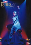 LIVE D−ROCK with U −DAICHI MIURA LIVE Chapter−2− / 三浦大知