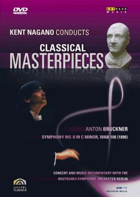 【中古】Bruckner ブルックナー / 交響曲第8番第2稿 ハース版 ナガノ＆ベルリン・ドイツ交響楽団 2005 vaboo-24790707 VALUE BOOKS パッケージ画像