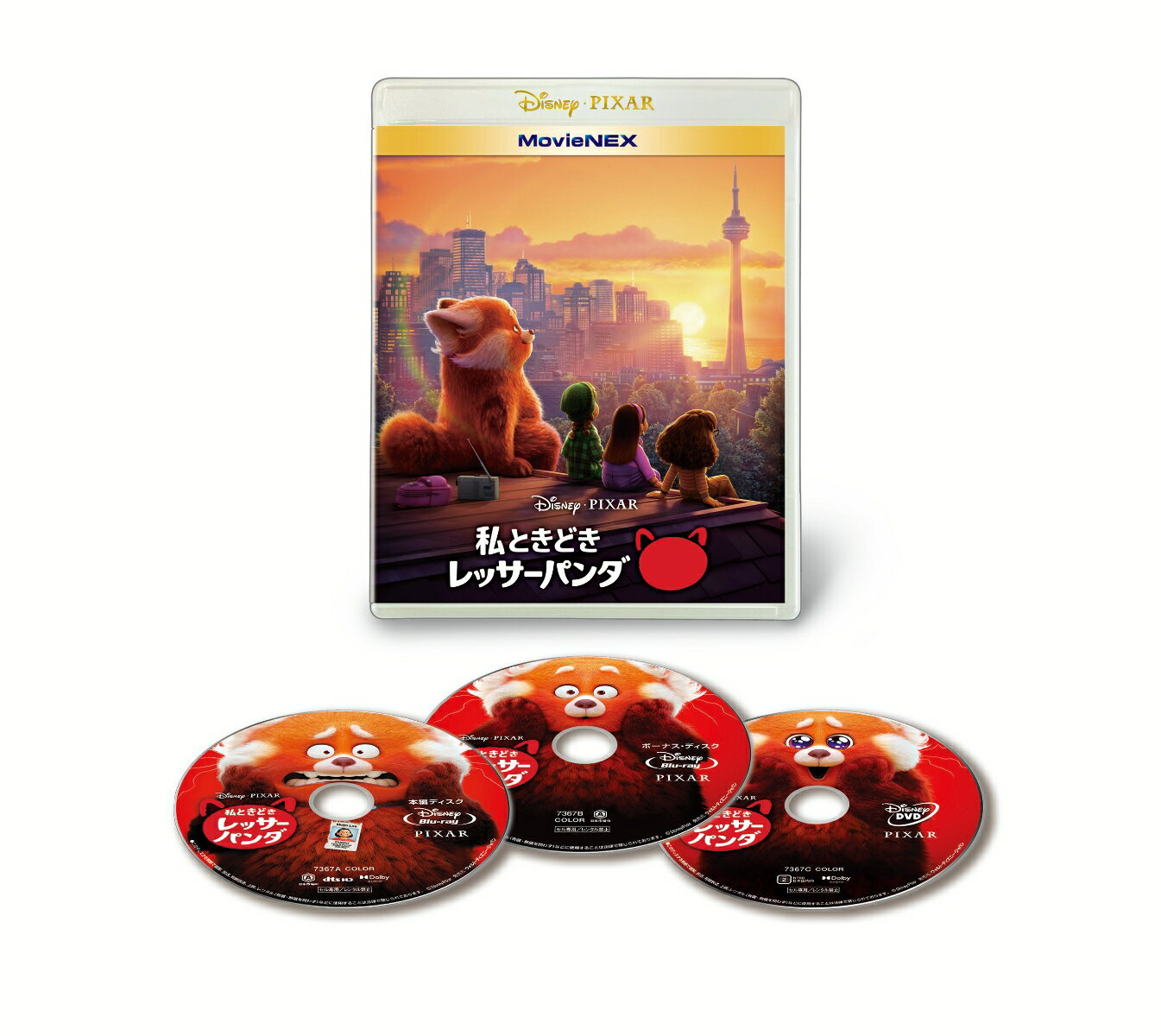 By Title: Wa Line - 【中古】BD 私ときどきレッサーパンダ MovieNEX Blu-ray Disc ウォルト・ディズニー・スタジオ・ジャパン