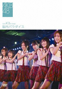 【中古】AKB48 チームK 3rd Stage〜脳内パラダイス〜 DVD