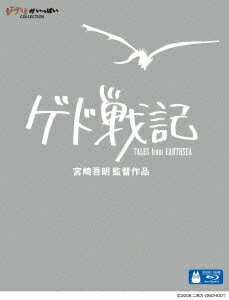 【中古】ウォルト・ディズニー・スタジオ・ジャパン Blu-ray ゲド戦記 VWBS-1289