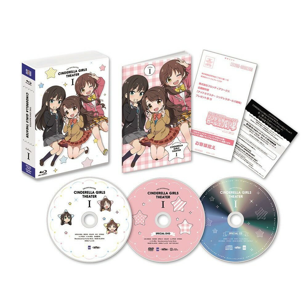 [중고] 아이돌 마스터 신데렐라 걸스 극장 제1권([신데렐라 걸스 5th 라이브 투어] 파이널 선행 추첨 신청 시리얼 봉입) [Blu-ray]/MFXG-0004