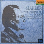 【中古】マーラー：交響曲第5番 / 小林研一郎 チェコ・フィルハーモニー管弦楽団 vaboo-24928800 VALUE BOOKS パッケージ画像