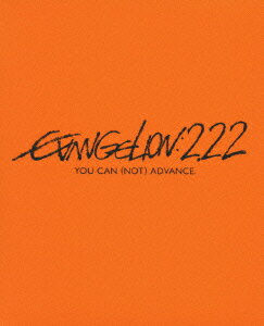 [중고] 에반게리온 신극장판: 파 EVANGELION:2.22 YOU CAN NOT ADVANCE. 소책자 첨부 / 안노 히데아키