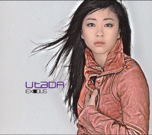 EXODUS 宇多田ヒカル レンタル落ち CD