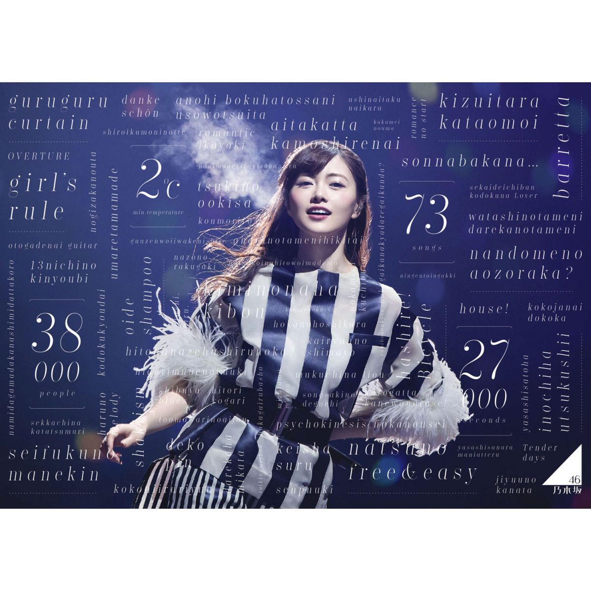 ◆◆◆付属品がありません。中古ですので多少の使用感がありますが、品質には十分に注意して販売しております。迅速・丁寧な発送を心がけております。【毎日発送】 商品状態 出演 出演:乃木坂46 販売元 ソニー・ミュージックレーベルズ 発売日 2016-07-06 JAN 4988009129518